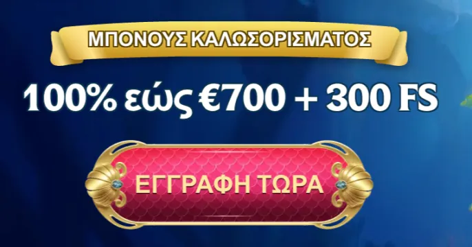 aquawin casino