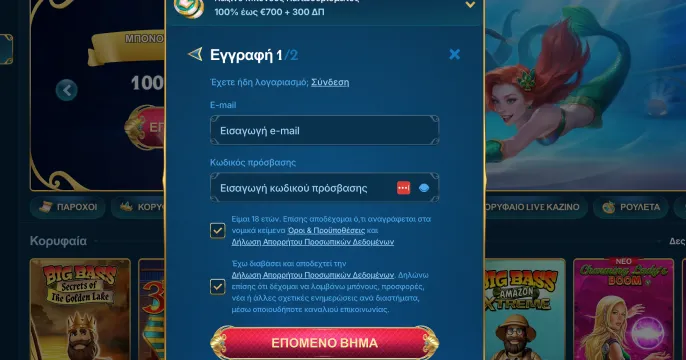 Aquawin Casino